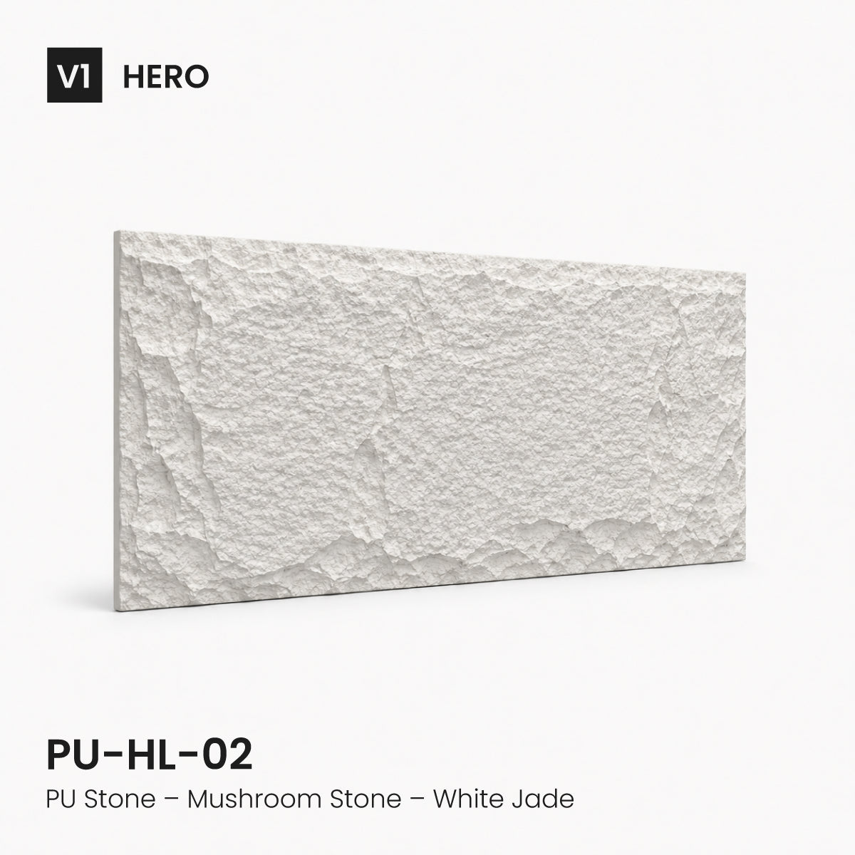 PU-HL-02 صفائح حجرية