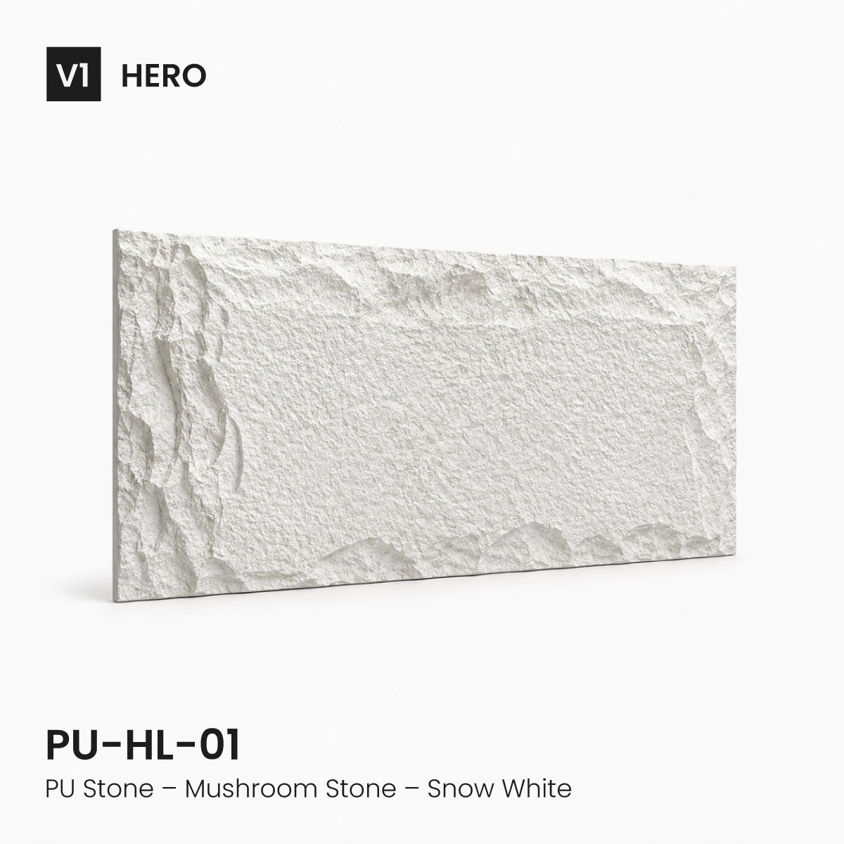 PU-HL-01 صفائح حجرية