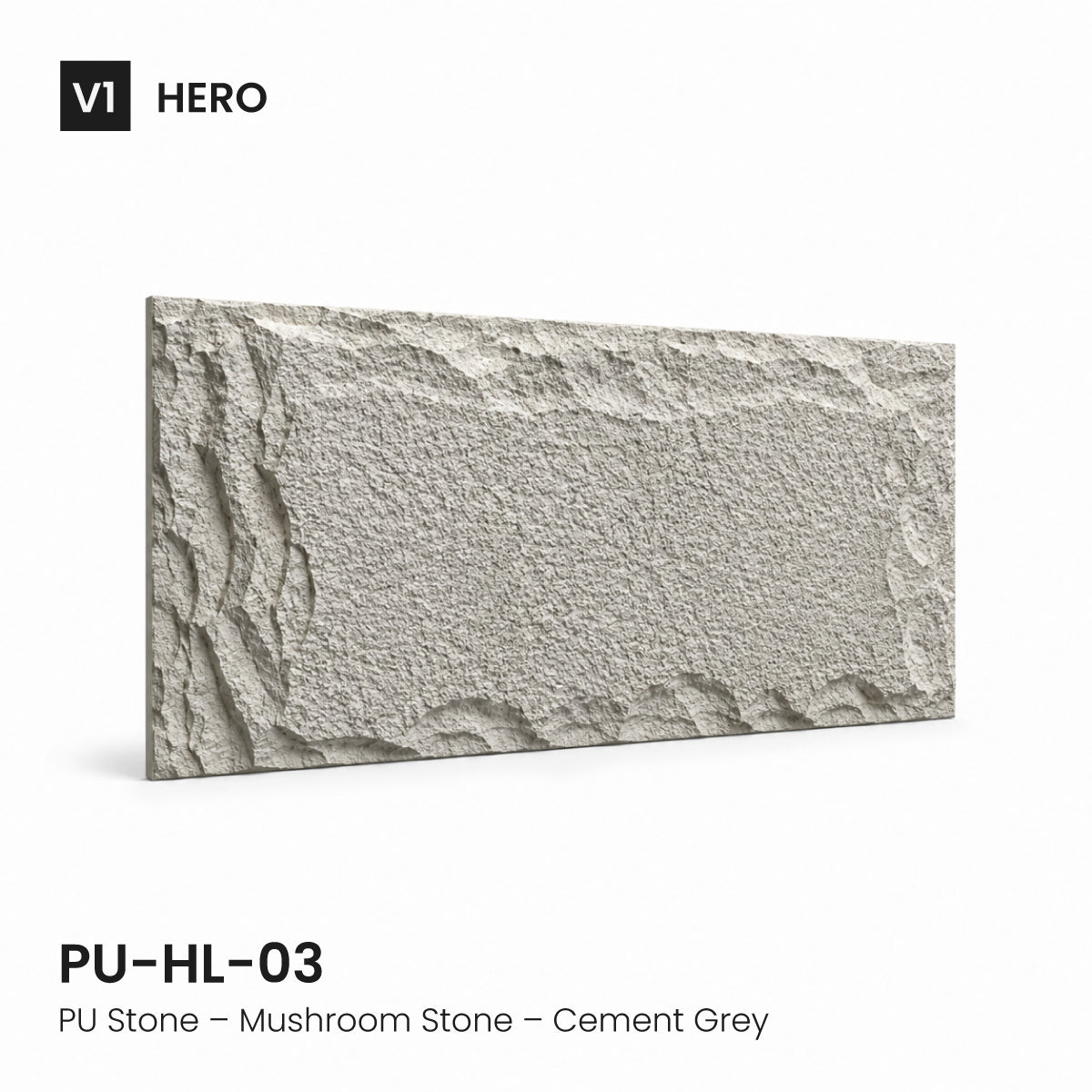 PU-HL-03 صفائح حجرية