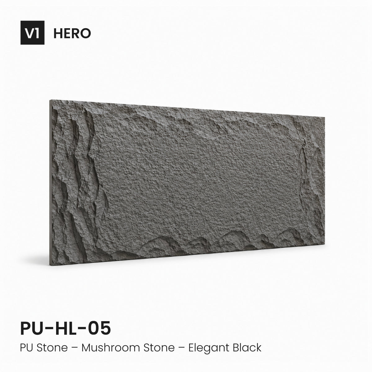 PU-HL-05 صفائح حجرية
