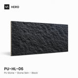 PU-HL-06 صفائح حجرية
