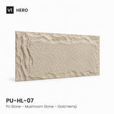 PU-HL-07 صفائح حجرية