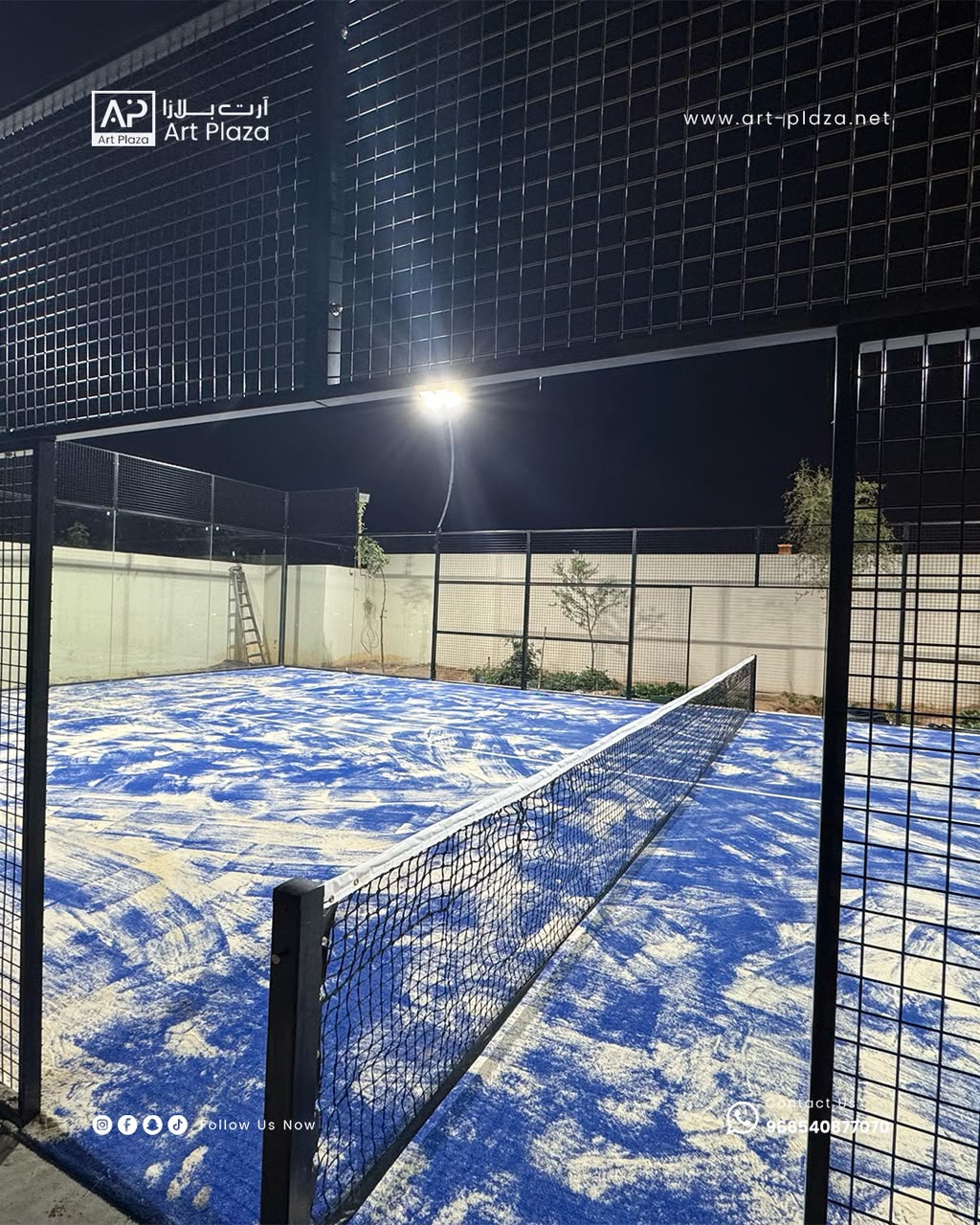 ملاعب متعددة الاستخدام